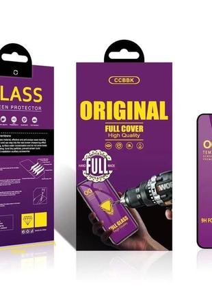 Захисне скло og full cover premium в упаковці для apple iphone 12/12 pro