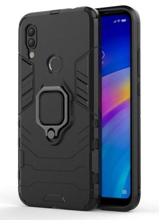 Чохол ring case для xiaomi redmi 7 броньований бампер з кільцем чорний2 фото