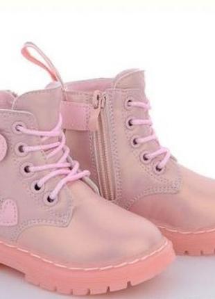 Демисезонные ботинки 21-24 размер