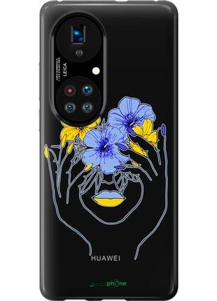 Чехол на huawei p50 девушка v4 "5276u-2292-10746"