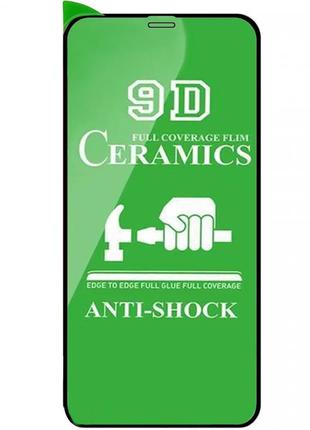 Керамічна плівка для телефону ceramics apple iphone 13 mini (керамічна 9d) (айфон 13 mini)