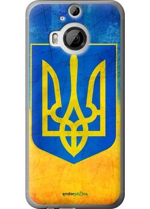 Чохол на htc one m9 plus герб україни "2036u-134-10746"