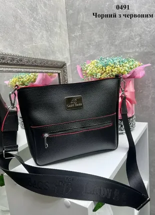 Черная с красным краем - lady bags - элегантная, стильная, вместительная и практичная сумка