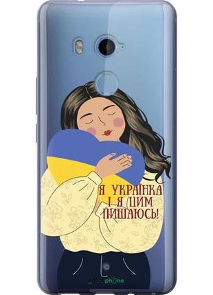 Чехол на htc u11 plus украинка v2 "5264u-1363-10746"