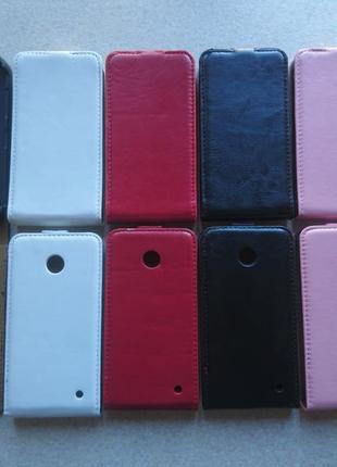 Чохол фліп для nokia lumia rm-975