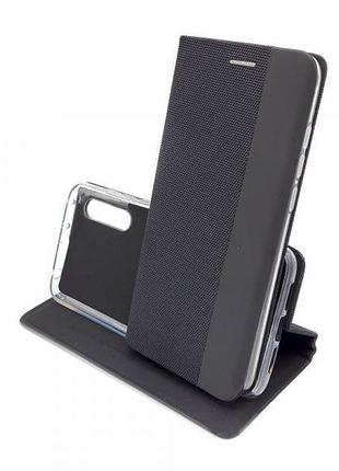 Чехол книжка для xiaomi mi 9 lite