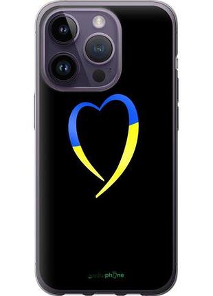 Чохол на iphone 14 pro жовто-блакитне серце "885u-2646-10746"