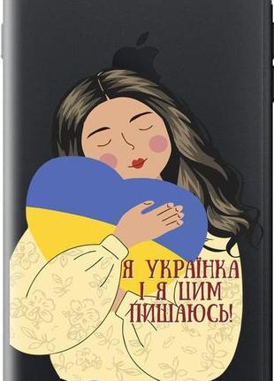 Чехол на iphone 7 plus украинка v2 "5264u-337-10746"