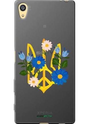 Чехол на sony xperia z5 e6633 герб v3 "5265u-274-10746"