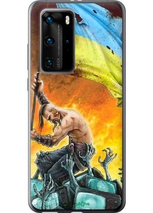 Чехол на huawei p40 pro сильна україна "1966u-1839-10746"