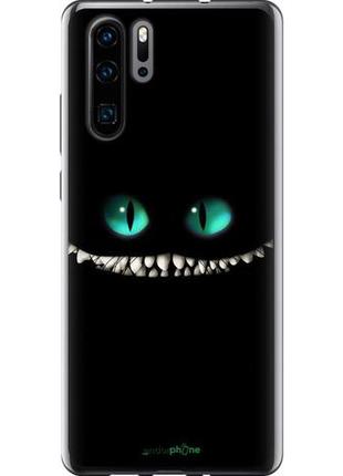 Чехол на huawei p30 pro чеширский кот "689u-1621-10746"