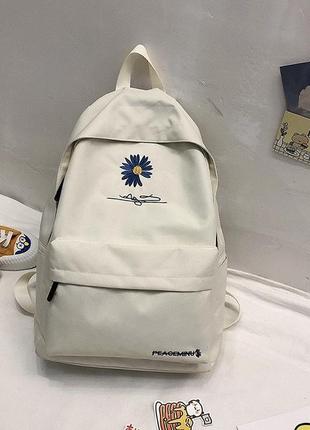 Рюкзак ромашка 1019 жіночий дитячий шкільний портфель білий молочний