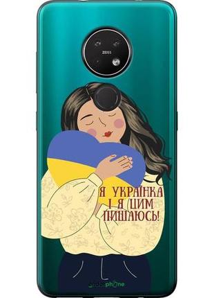 Чехол на nokia 6.2 украинка v2 "5264u-2018-10746"