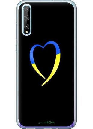 Чехол на huawei p smart s жёлто-голубое сердце "885u-1813-10746"