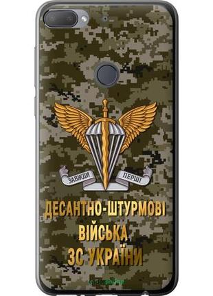 Чехол на htc desire 12 plus дшв зсу "5303u-1485-10746"