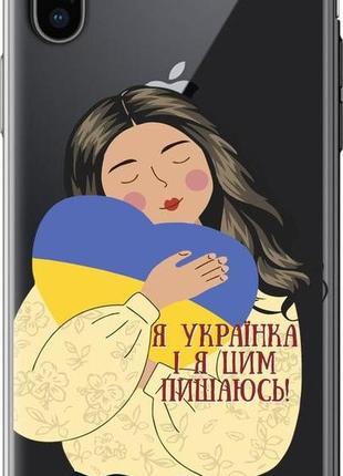 Чехол на iphone x украинка v2 "5264u-1050-10746"