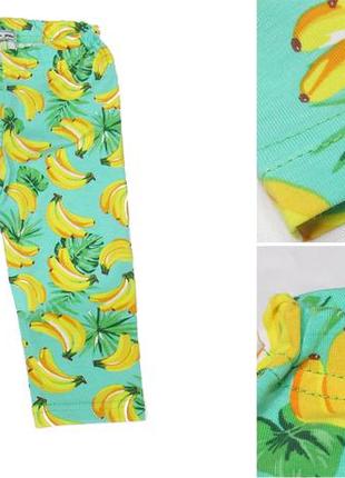 Легенсы банан, модные легенцы