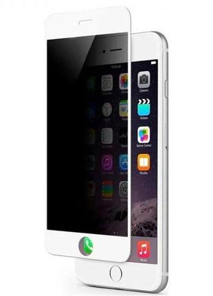 Захисне скло iphone 7 / 8 /se2020 white антишпигун premium