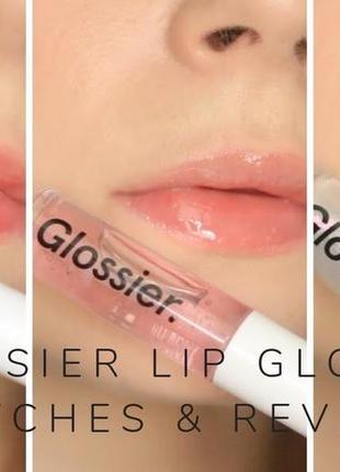 Glossier glassy high-shine lip gloss блиск для губ6 фото