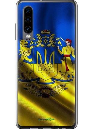 Чехол на huawei p30 флаг украины "1642u-1622-10746"