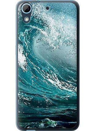 Чохол на htc desire 628 dual sim морська хвиля "2939u-949-10746"