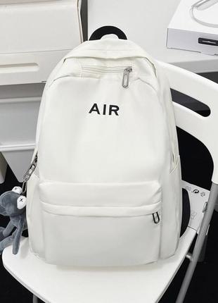 Рюкзак air 3296 чоловічий жіночий дитячий шкільний портфель білий молочний