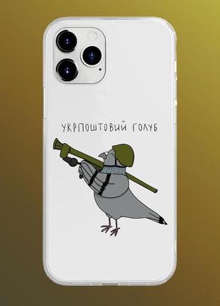 Преміум чохли на xiaomi, meizu, huawei, samsung, і iphone укрпоштовий голуб