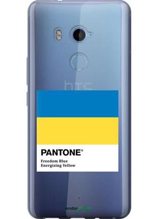 Чехол на htc u11 plus прапор пантон "5275u-1363-10746"