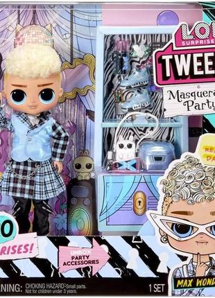 Лялька лол сюрприз макс вандер lol surprise tweens masquerade party max wonder fashion doll