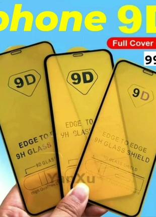 Защитное стекло 9d glass full cover для телефона iphone 6 6s захисне скло захист на весь екран айфон 6 6с