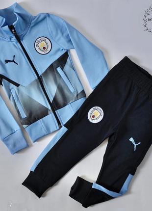 Спортивний костюм для хлопчика