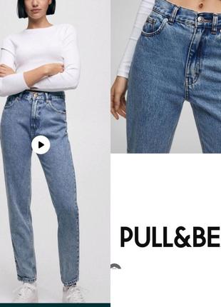 Джинси pull&amp;bear mom s