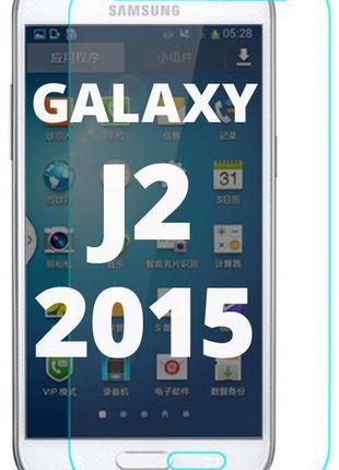Защитное стекло для samsung galaxy j2 sm-j200h
