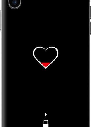 Чехол на iphone xs max подзарядка сердца "4274u-1557-10746"1 фото