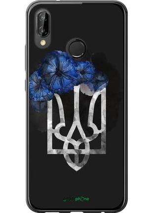 Чехол на huawei p20 lite герб 5 "1959u-1410-10746"