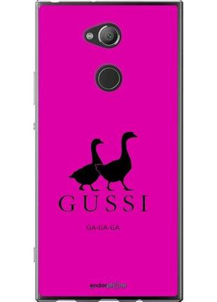 Чехол на sony xperia xa2 ultra h4213 гуси "4561u-1366-10746"