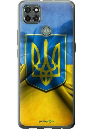 Чохол на motorola g9 power прапор і герб україни 1"375u-2229-10746"