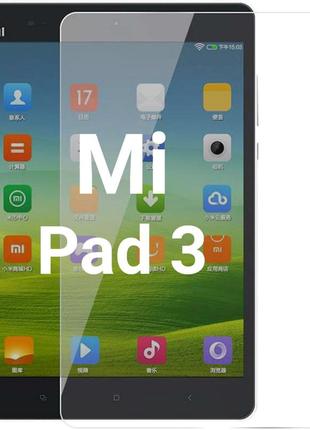 Захисне скло для xiaomi mi pad 3