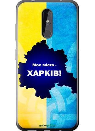 Чехол на nokia 3.2 харьков "5449u-1705-10746"