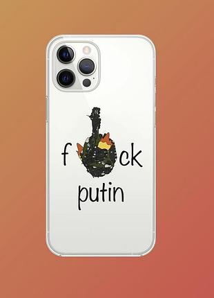 Преміум чохли на xiaomi, meizu, huawei, samsung, і iphone fuck putin