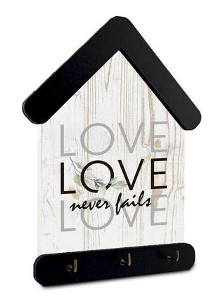 Ключниця-хатка "love never fails" 15*24 см гранд презент гпхркх3008а