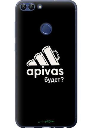 Чехол на huawei p smart а пивас "4571u-1346-10746"