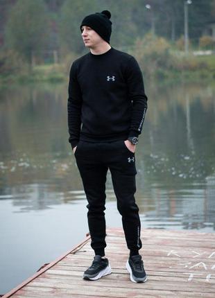 Флісовий спортивний костюм со свитшотом under armour