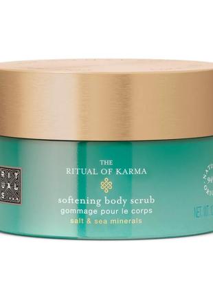 Скраб rituals the ritual of karma salt body scrub1 фото