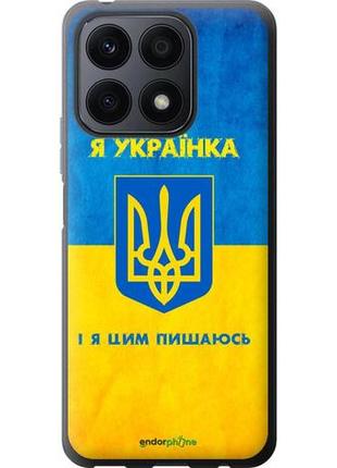 Чехол на huawei honor x8a я украинка "1167u-2963-10746"