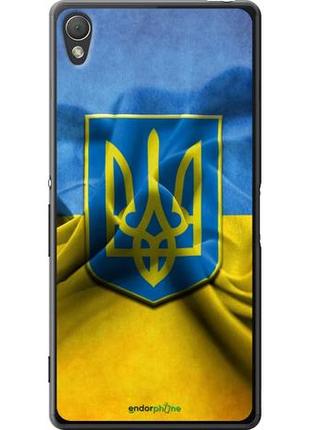 Чехол на sony xperia z3 d6603 флаг и герб украины 1 "375u-58-10746"