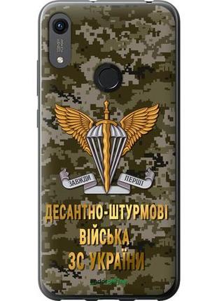 Чехол на huawei honor 8a дшв зсу "5303u-1635-10746"
