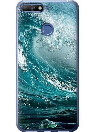 Чехол на huawei honor 7c морская волна "2939u-1411-10746"1 фото