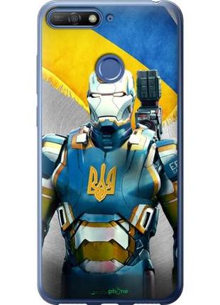 Чохол на huawei honor 7c український кіборг "980u-1411-10746"
