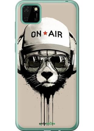 Чехол на huawei y5p on air "4166u-1936-10746"